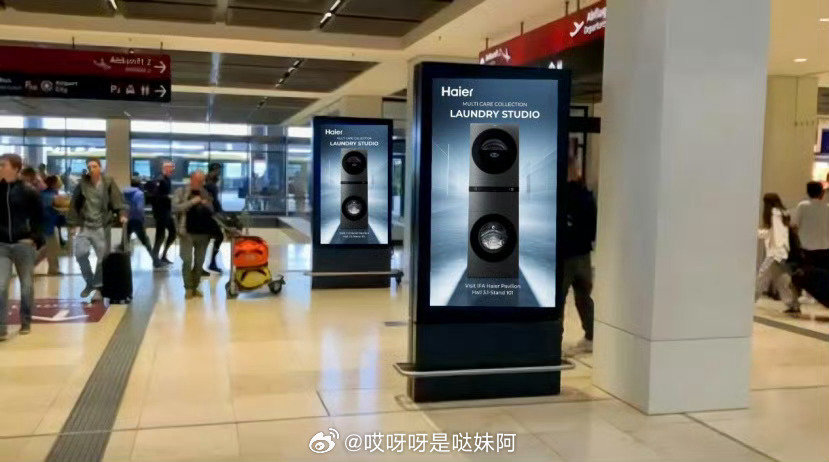 #海尔牵手欧冠##在欧洲被中国品牌震惊到#

万万没想到，海尔官宣成为欧冠合作伙伴了👏

想起今年夏天欧洲热浪，当地不少人都在抢咱们国产空调。如今海尔站上欧冠的赛场，其实一点都不意外。

真心想为海尔点个赞👍欧洲家电市场门槛其实特别高，老建筑改造限制多，能效要求严苛，人工成本也高。海尔没有简单把国内产品直接搬过去，而是贴合当地的使用习惯打磨产品，实实在在解决当地用户的难题，才收获欧洲消费者的认可。

过去咱们国产家电，大多是悄悄走进海外家庭，靠实力默默出圈。如今直接登上欧冠这样的世界级大舞台，真的很让人感慨。

想象一下，以后在欧洲的街边小店、咖啡馆、小餐馆里，随处都能看见海尔的冰箱、空调、洗衣机。这种感觉，满满的民族自豪感✨