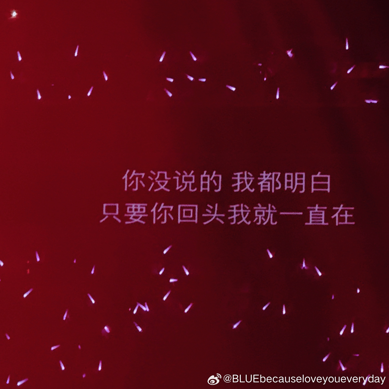 #单依纯[超话]#  距离很近 但我们的心更近 ​