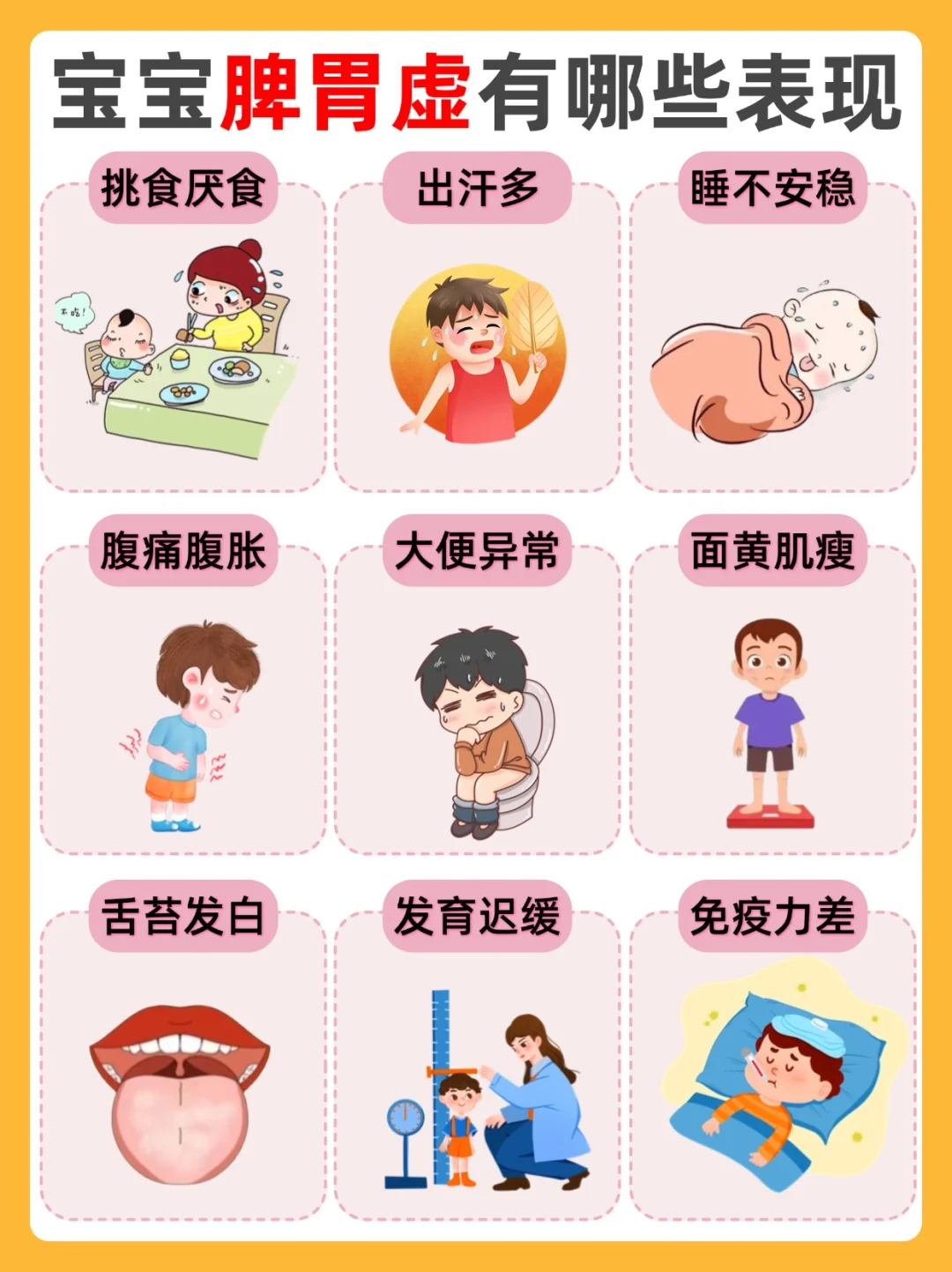 三伏天养脾胃，这几招亲测管用！