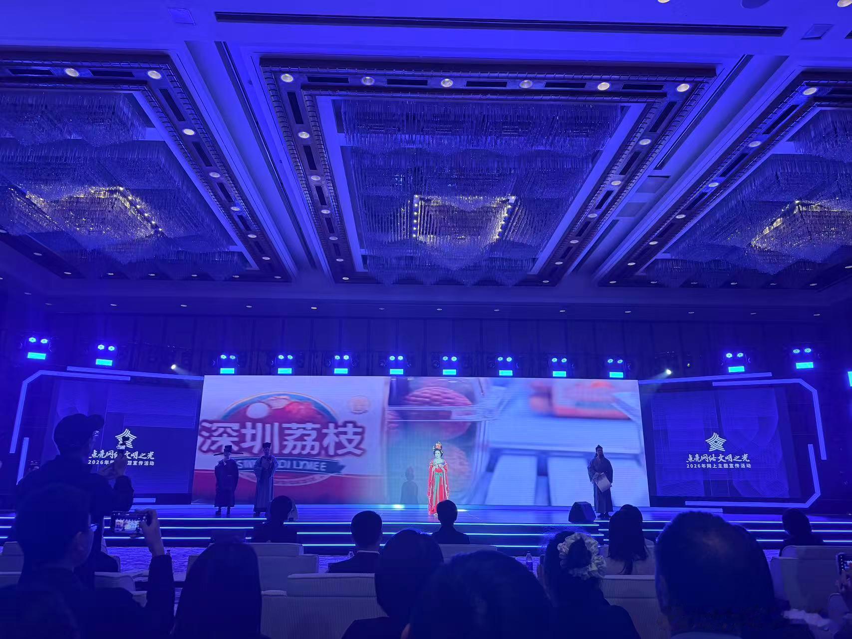 很荣幸参与“强信心看宁波”暨“点亮网络文明之光”2026启动仪式。甬城...