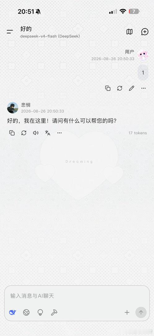 啊啊啊啊啊 ​