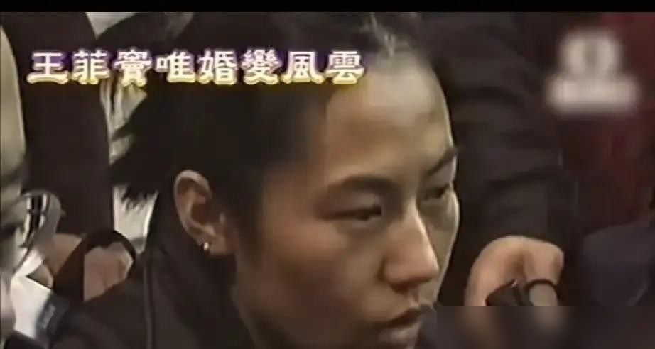 1999年，全中国最狂的第三者，当着全国记者的面硬刚：没觉得怎么样。
当时窦唯还没和王菲离婚，就带着新欢高原开了场记者会。记者指着鼻子问插足别人婚姻啥感想，高原直勾勾盯着镜头回怼：没觉得怎么样，随便大家怎么想。
记者问万一窦唯跑了咋办，她冷笑：他跑了说明我自己有问题。一旁的窦唯也振振有词，说跟王