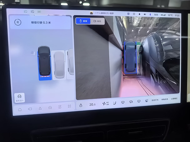自动泊车，用一次爱一次