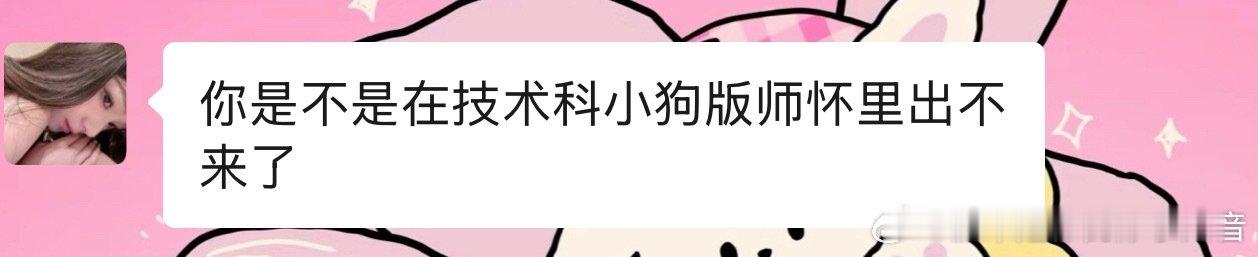 关于我在别的部门摸鱼一直不回去我们组的孤寡老人black pink ​