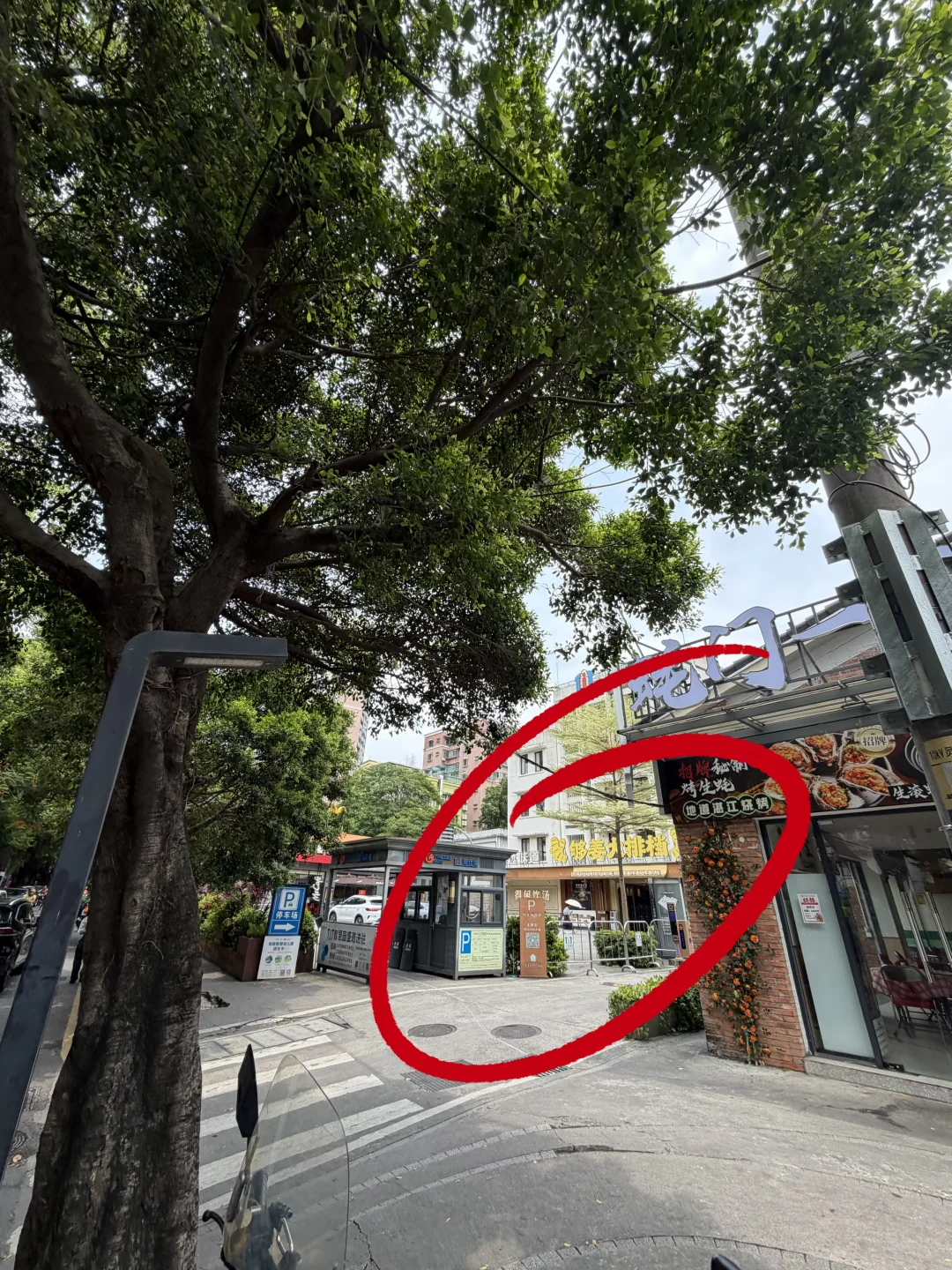 广州员村也有了啊。。。