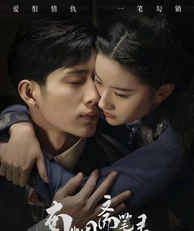刘亦菲和井柏然竟然还有积压剧
《南烟斋笔录》就应该趁着《早春晴朗》的热度赶紧上线，但原来不是不想，而是
不能
​《南烟斋笔录》因为男二一直无法上线，拖了那么多年。纵然换脸，技术手段会看着自然吗。
​这可是刘亦菲回归电视剧的第1部，如果当初播了，是无法想象的火吧。
刘亦菲也是一直当红，现 ​