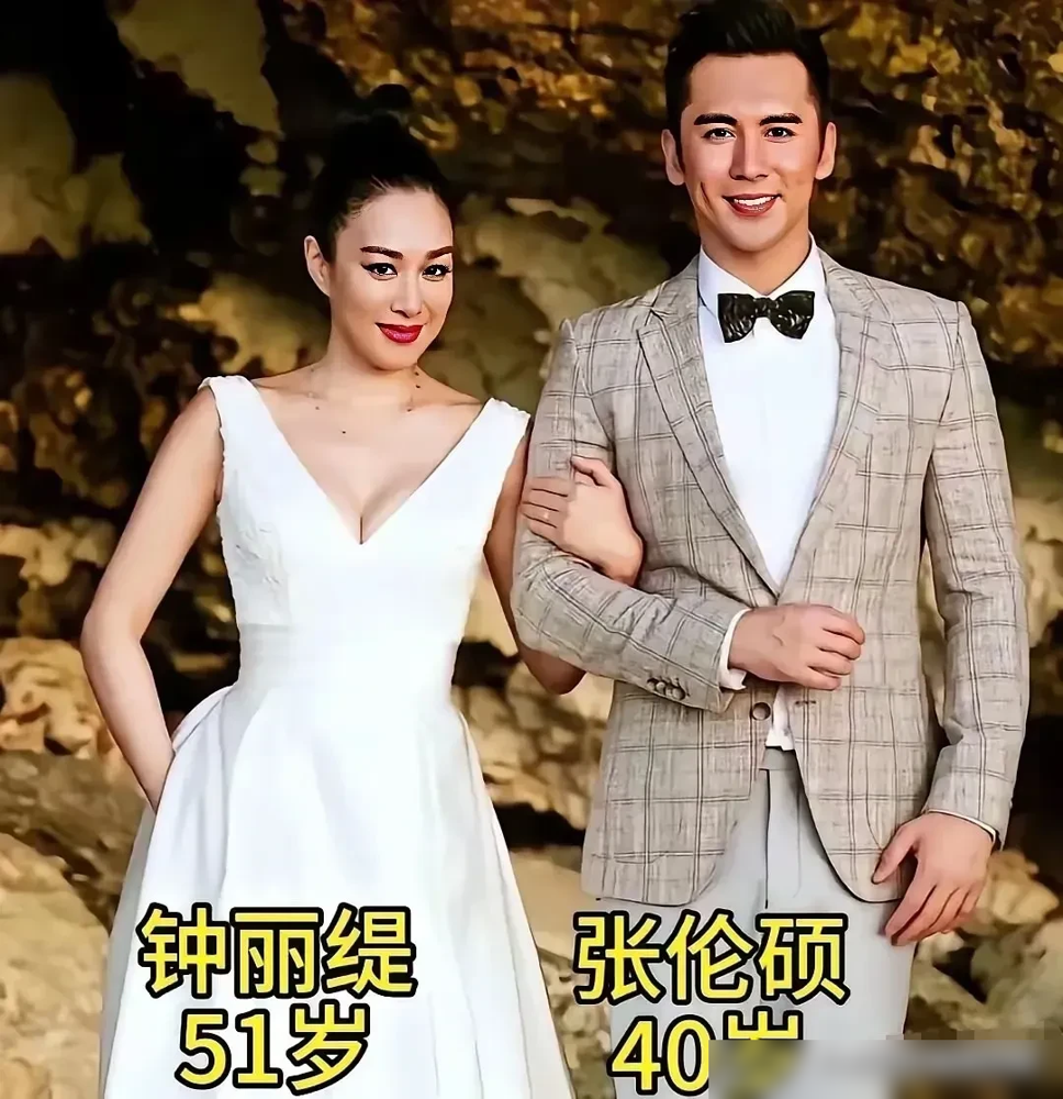 钟丽缇一场直播卖空3000单美容仪，张伦硕在旁边脸色都黑了。
她商演报价80万，他只有40万，整整差一倍。可俩人偏要捆着上，综艺合体，直播合体，连商务都写夫妻档。张伦硕在节目里又提想要亲生孩子，热搜炸了，骂声一片。钟丽缇不吭声，转头拉着老公接着卖货。
外人看是老妻少夫不般配，实际人家算得门儿清。