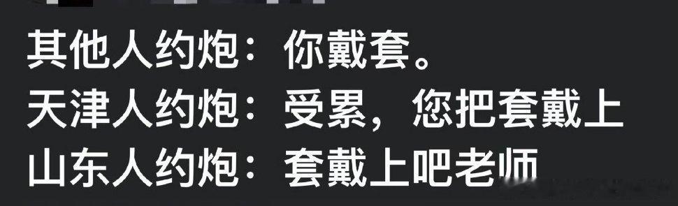 最近喊我孙经理的应该都是看到我昨天的一个转发的感慨了吧起因是看到了图二，有人说不喜欢被称为老师，正好我前前司有个习惯，老板叫博士，以下所以级职都叫老师，于是做了十几年孙老师，后来因为不可抗力离开大北农，去了齐鲁，山东地界，你们知道啊，路上的一只流浪狗都叫老师，所以在那又当了三年多老师直到非洲猪瘟后返乡，我是多希望大家称呼我为经理啊于是有几个有心的小伙伴就让我的梦想照进了现实……