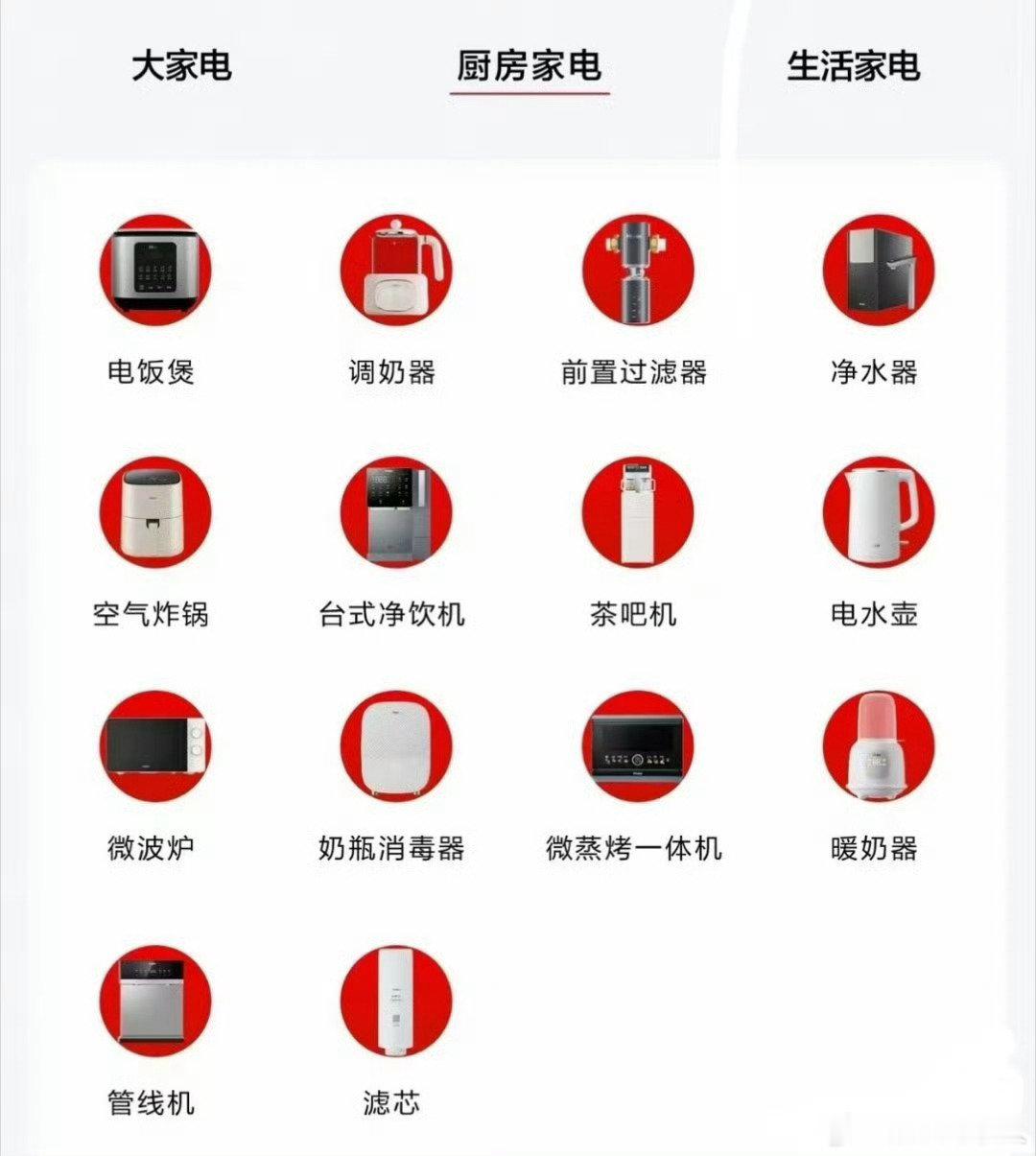 #孙颖莎海尔#

支持平民英雄孙颖莎！ 支持民族品牌海尔！ ​