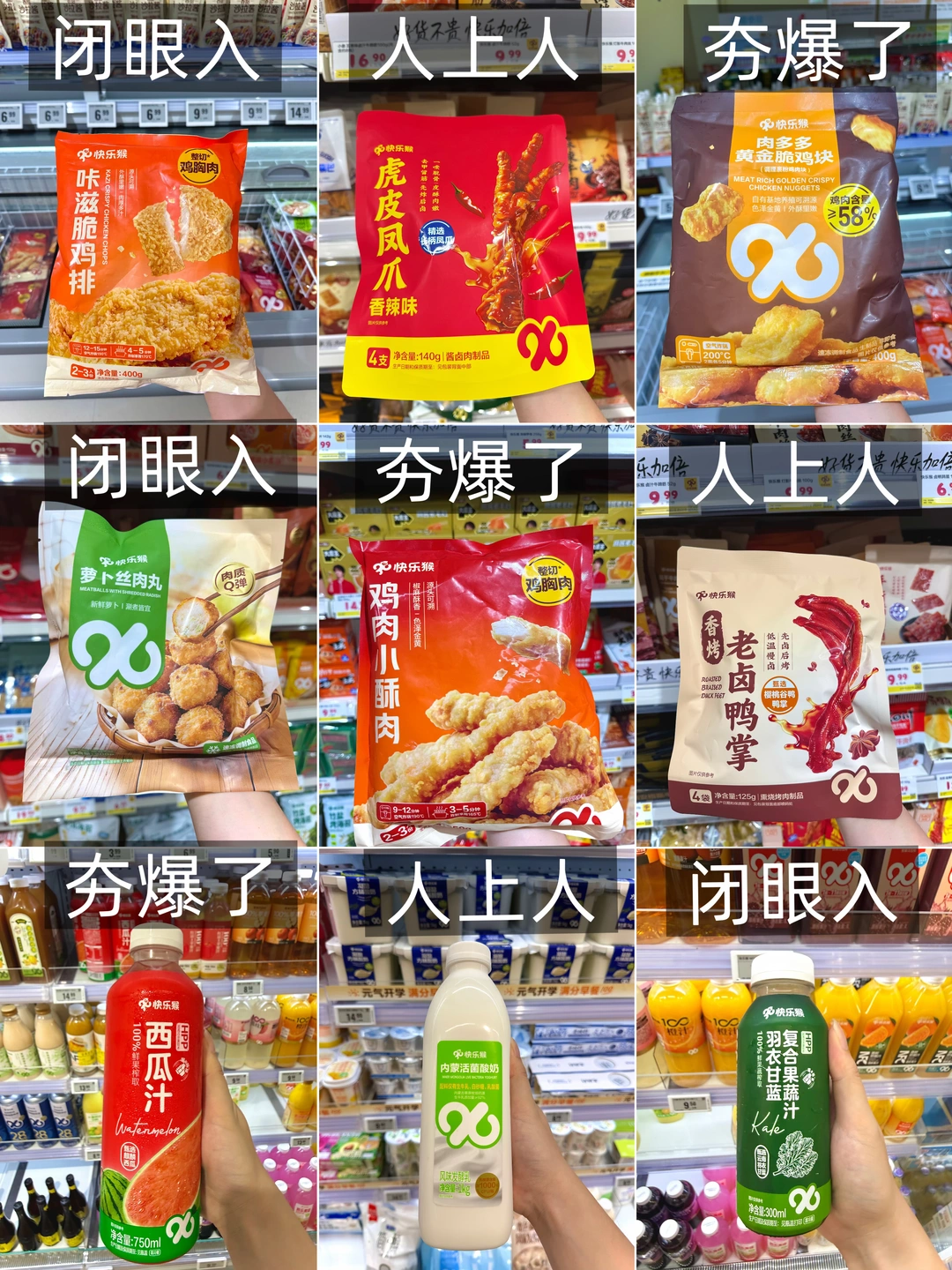 一周逛好几次！顺德新店必入好物清单✨