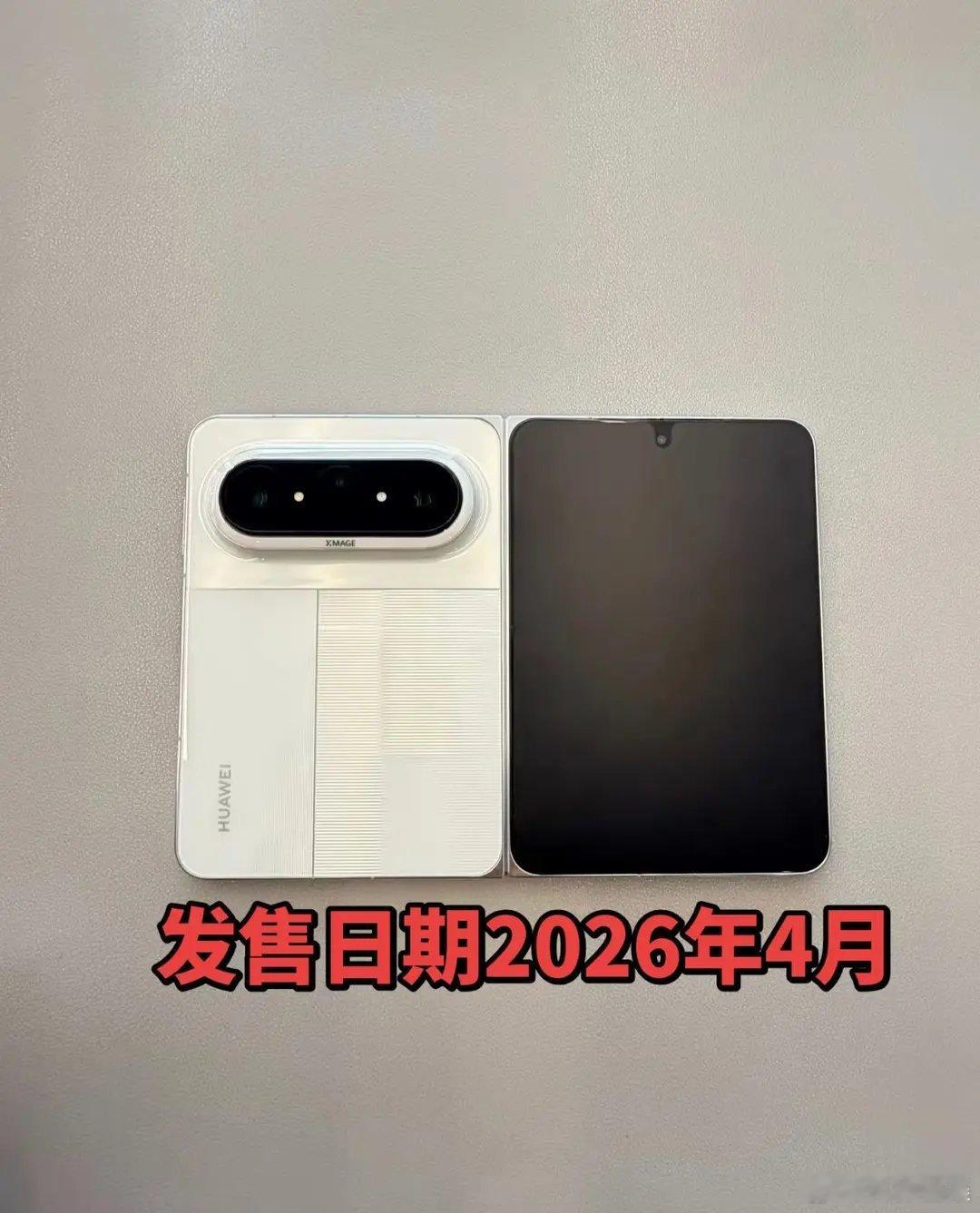 为了贬低小米，这群东西乐此不疲的给自己找爹，但是不管怎么看，小米完全是另一个层面的手机，更加精致，更加受年轻人喜欢。#小米[超话]# ​