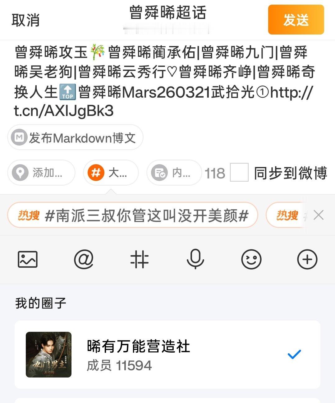 刚刚抽卡水帖发现咱们百度圈子已经有1.15w人了！我记得没多久前才1w，涨了不少！

所以还有新粉宝宝不会用圈子发帖吗？解放双手，请看教程

ps 这次抽卡选图有高人指点……都很好看[泪] ​