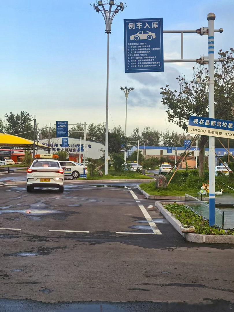 很多人总说：不急，等有空了再学车、等天气凉快了再学、等以后需要了再考。

可生活里所有的技能，从来都是提前准备，才能从容应对。驾照不是一项应急任务，而是成年人最基础的底气和底气。

不知道你有没有过这样的瞬间：
逢年过节全家出行，所有人都在赶路，只有你只能默默坐在副驾；朋友自驾出游， ​