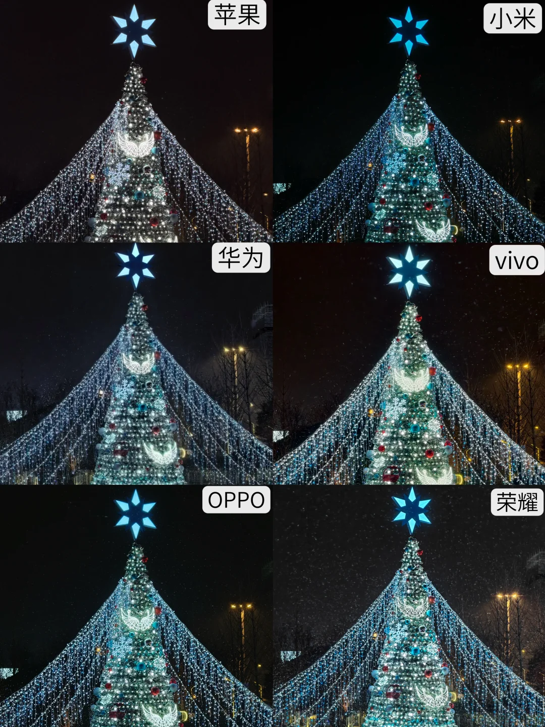 苹果华为小米vivo荣耀OPPO最新旗舰拍圣诞树