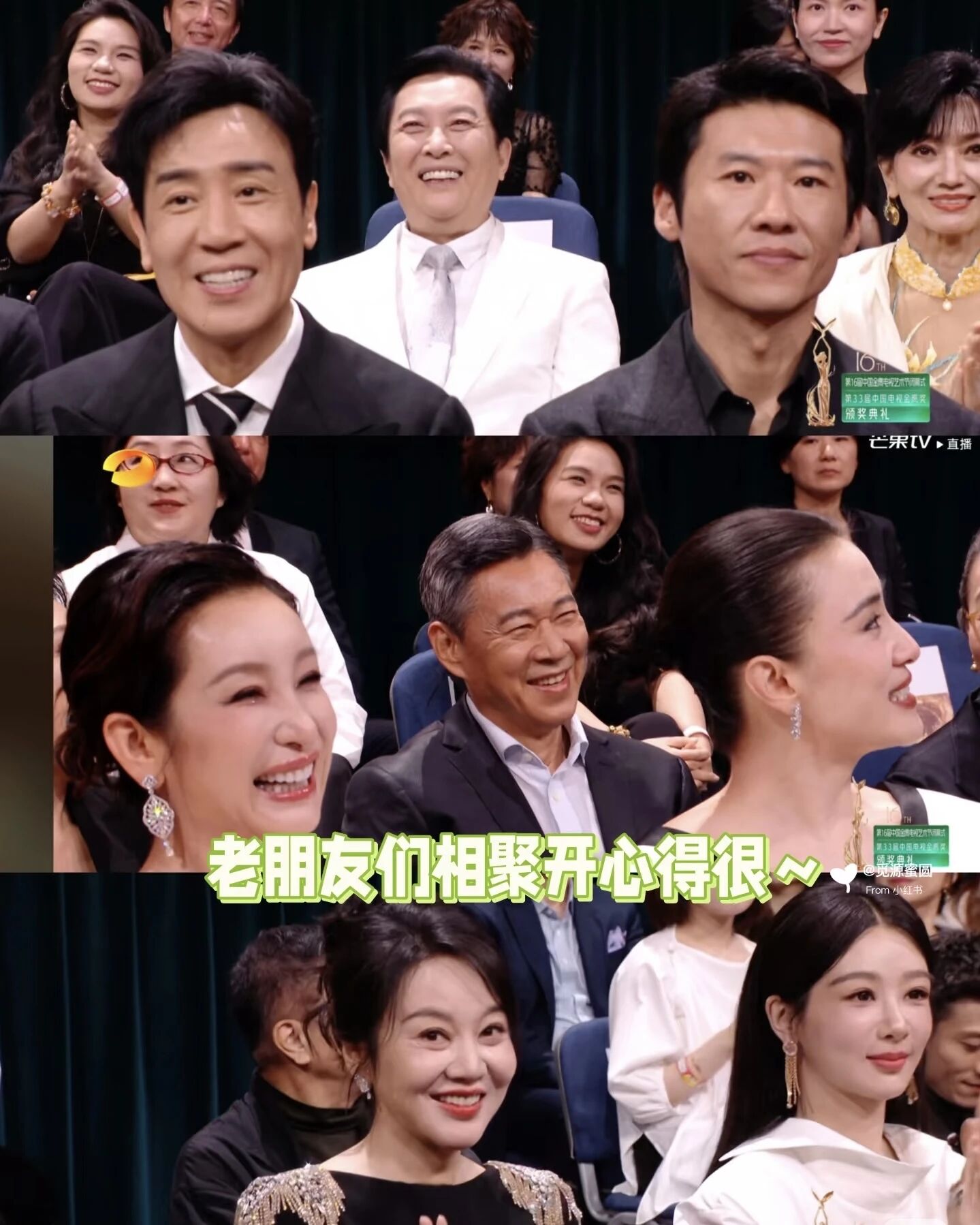 金鹰奖：演技终胜流量！这届获奖名单，给影视圈正本清源

金鹰奖获奖名单揭晓，全网热议。比起奖项归属，朋友圈里不少观众留下的遗憾与意难平，更引发大家讨论。 
本届奖项青睐实力派演员：于和伟拿下最佳男主角，宋佳凭借《山花烂漫时》里张桂梅这一细腻动人的角色斩获视后；朱亚文、梅婷依靠扎实表演，分别斩获最佳男