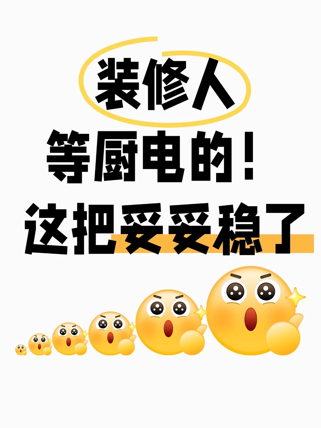 买家电！就来京东直播间！直接立省1k+！