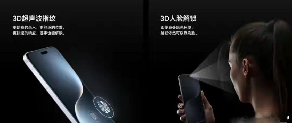 同时拥有 3D 人脸识别+3D 超声波指纹，荣耀是唯一一家。

3D 人脸识别的速度在 275.8ms ，戴口罩、灯光黑暗、侧脸多种情况，眼睛盯着前摄就可以解锁。

3D 超声波指纹解锁速度在 0.1s 左右，利用超声波穿透皮肤表层获取指纹，湿手、汗手、油污都可以轻松解锁。

#荣耀Magic9系列疑似入网# ​