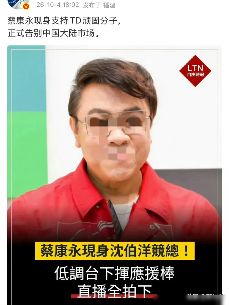 黄渤当年在金马奖被蔡康永当众来了一句这是我家，不是你家，换别人脸早就挂不住了。
他愣是没停顿，扫了一眼蔡康永那身背着一匹马的奇葩礼服，笑着回：只见过人骑马，没听过马骑人。全场炸了，刘德华在台下拍手拍得最响。
事后蔡康永赶紧道歉，说是在玩前任主持人和现任主持人的梗，没别的意思。黄渤也没揪着不放，两