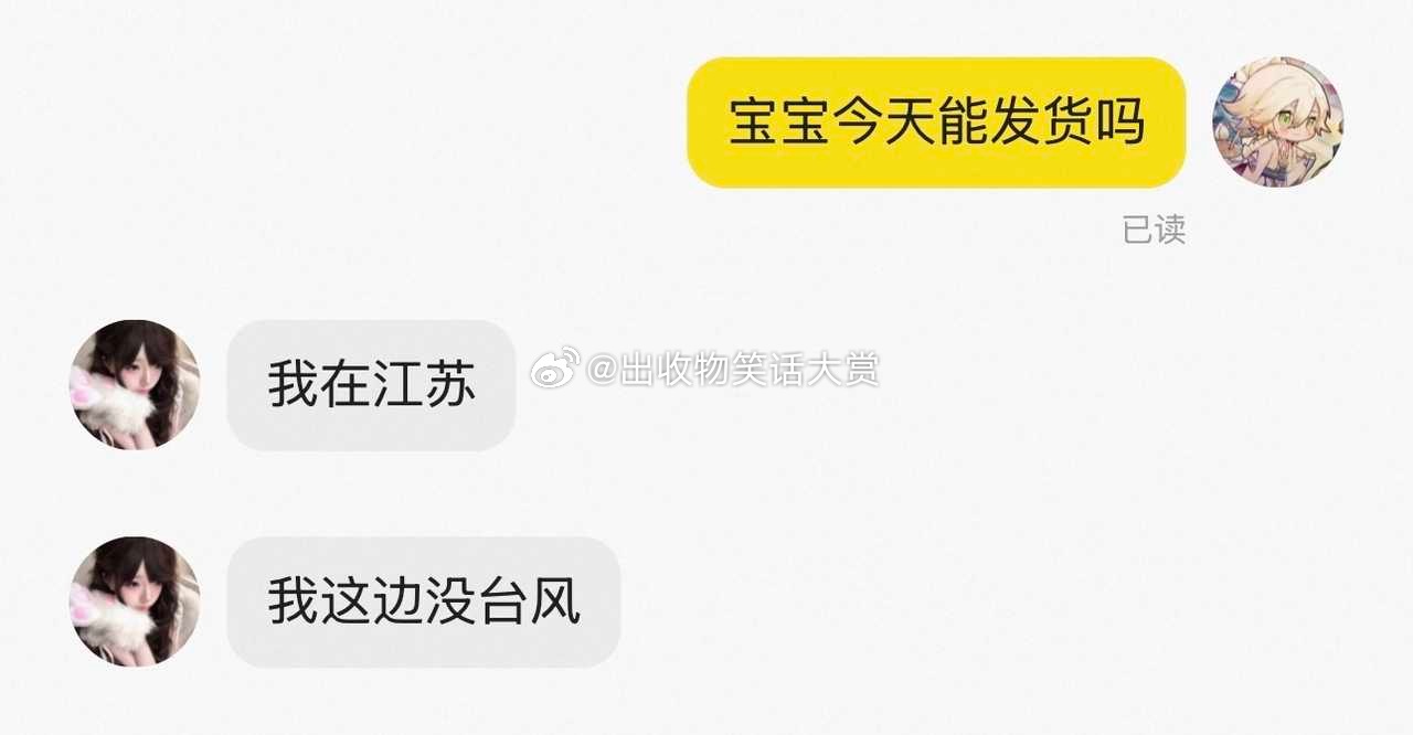 8447觉得很好玩 ​​​