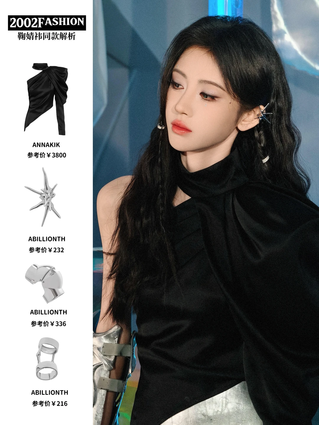 鞠婧祎今日三套造型，此女完全百变