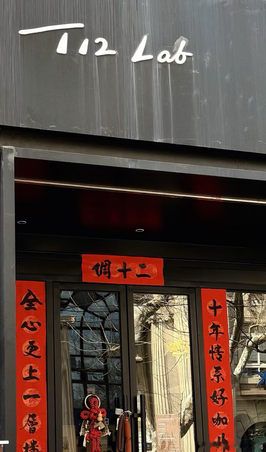 感谢小孩姐和队友帮我排队二十分钟终于打卡了我心心念念的这一口，白胡子够味，夏日冷萃好喝，司康目前是我心里的天花板。贴心赠送的热牛奶居然给了小孩姐double。乔治队长踩点成功！小方的面份量足，小孩姐对肥肠饭赞不绝口、还有误打误撞的马卡龙店居然一点不排队，小而美。与魔都的缘分必将延续…… ​