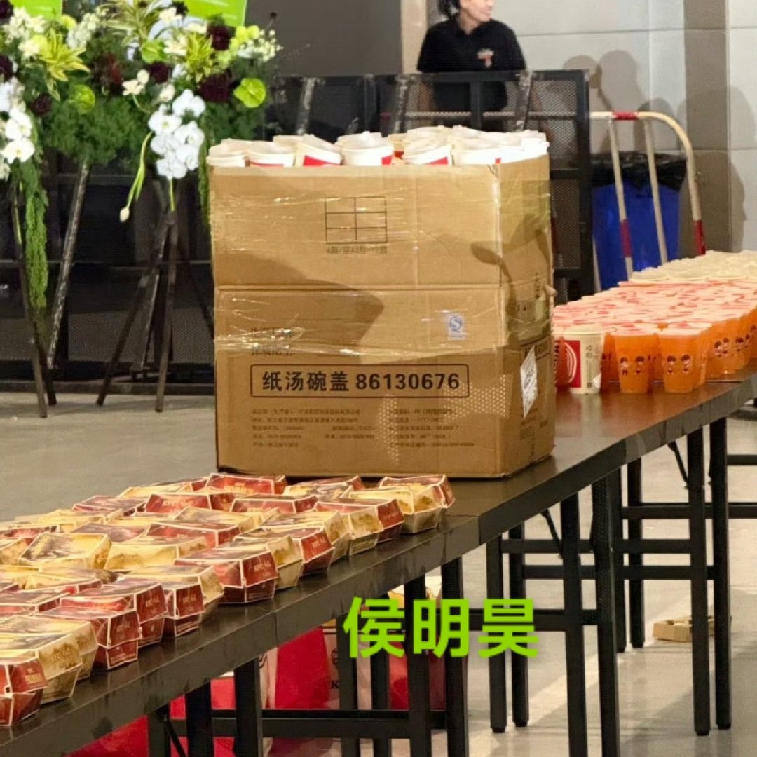 念相思杀青啦！
猕猴桃🥝收到了侯明昊自己花钱买的kfc，这个逆应援太用心了[哇][哇][哇]
小16也不错，品牌方送了菠萝包和柠檬水[赞][赞][赞] ​