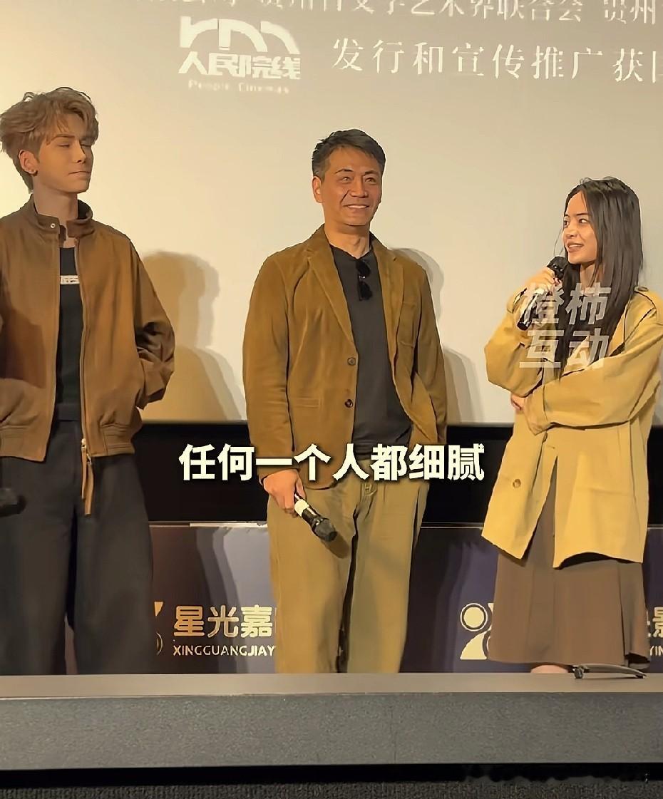 演员邵兵转型导演，带来自己第一部执导的电影。杭州路演的时候，他的龙凤胎儿女特意来到现场上台支持老爸，一家三口同台同框，画面温馨，满是幸福。