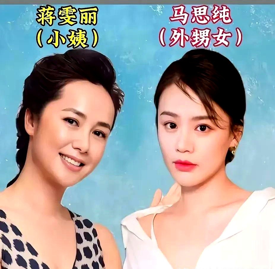 腾格尔是玲花的叔叔，陈赫得管陈凯歌叫表舅。

这几层关系平时在热搜上根本看不见。娱乐圈藏着不少这种硬核“关系户”：张晓龙是张佳宁亲舅舅，舒畅是宋祖儿表姐，陆毅和郭京飞更是连襟。还有蒋雯丽和马思纯这对姨甥。

换作现在的流量，高低得买通稿炒作一番。但这帮人全在各自赛道闷声搞事业，很少把亲戚关系拿上台面