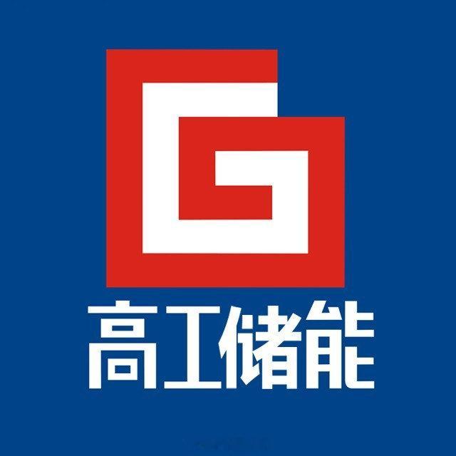 【高工储能】9月20日至21日，「宁德品质」2026全球开放月储能专场活动先后在福建宁德、厦门举行。  ​