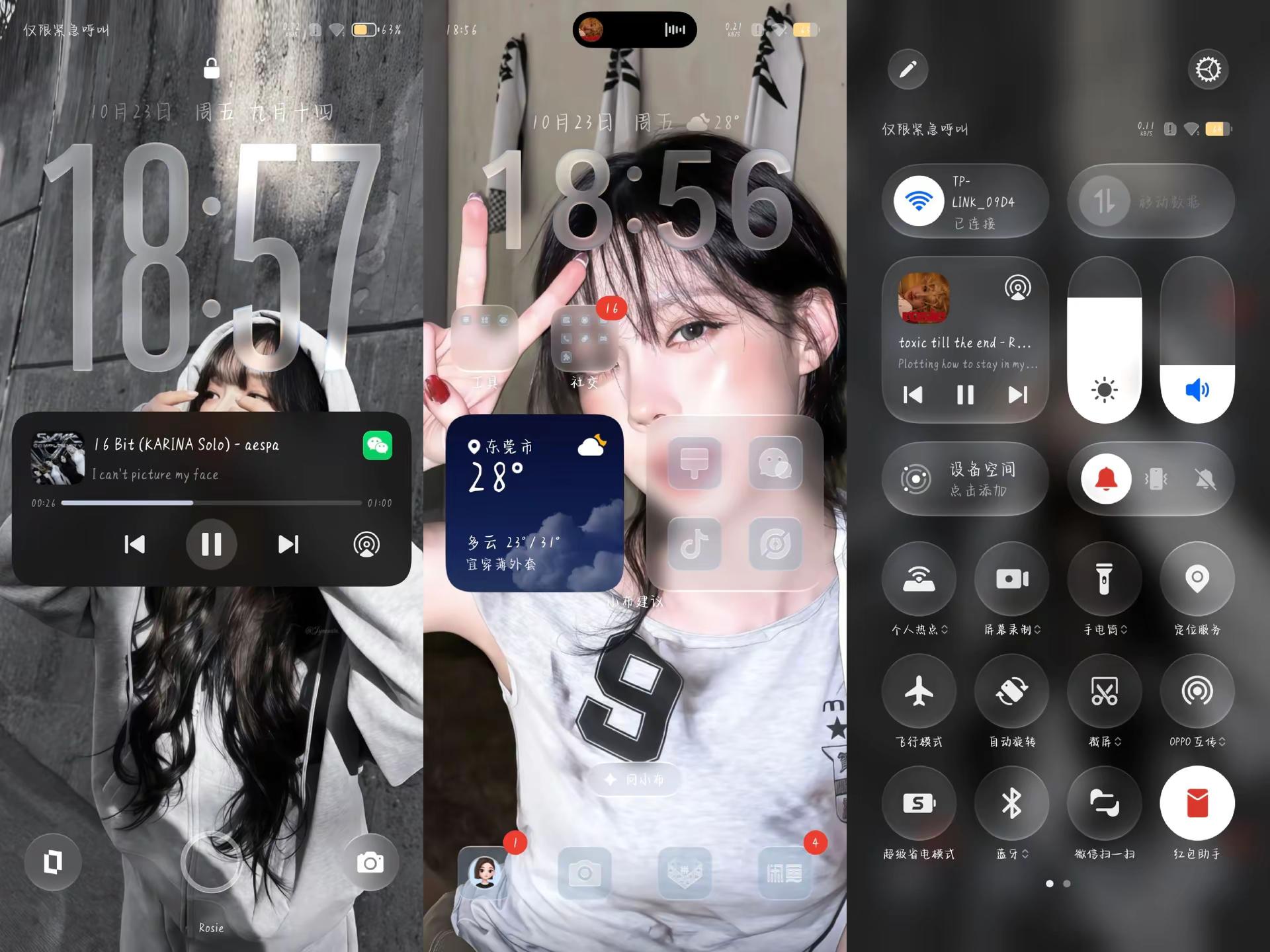 到底还有谁没用上ColorOS17系统呢🤔🤔🤔OPPO手机