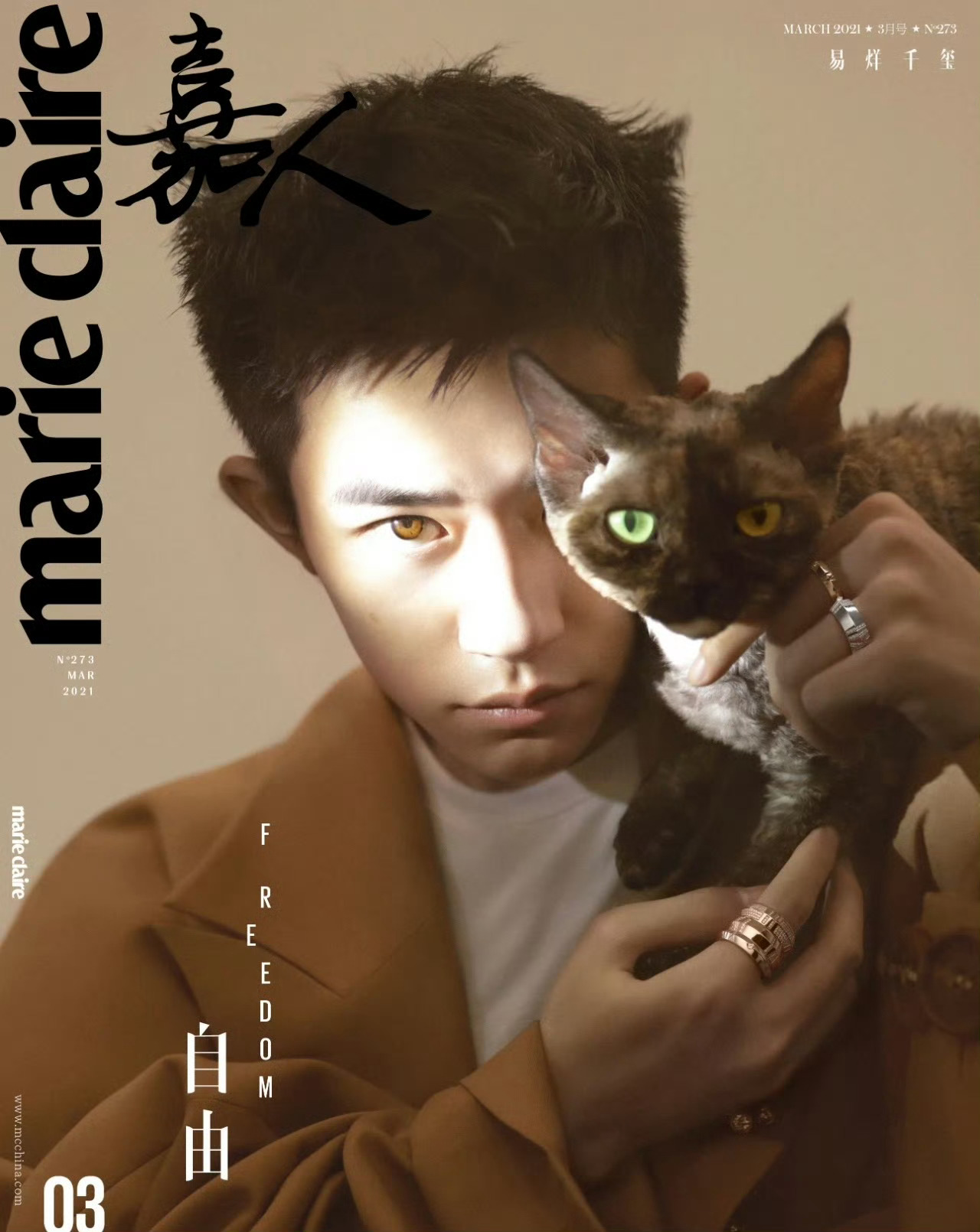#易烊千玺抱猫嘉人九月刊封面#
易烊千玺携手巩俐合体登封《嘉人》金九九月刊，创下杂志史上第一位金九封面男星的重磅纪录，由陈漫掌镜，未发先火。
 
恰逢他斩获金鸡百花双料影帝的高光节点，和中戏前辈巩俐强强同框。早前专辑还曾致敬巩俐作品，前辈也十分认可他沉静踏实的演员心性，这份顶配封面，是 ​