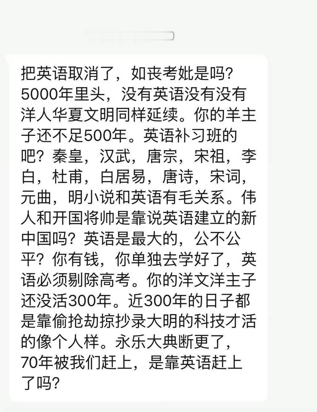 你说Ta是井底之蛙，那肯定小瞧了人家，称为学识渊博的井底之蛙吧。[偷笑] ​