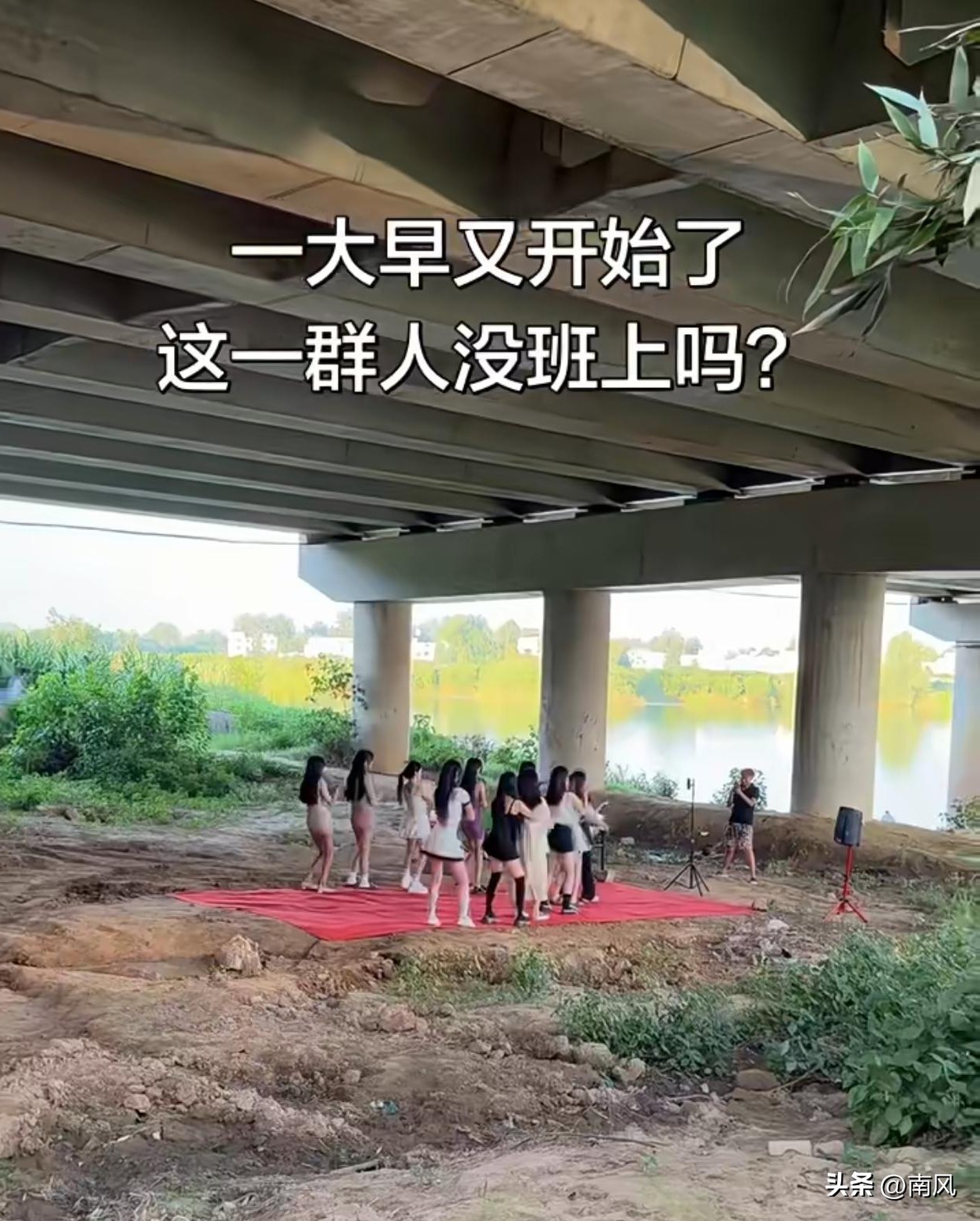 这些都是什么人