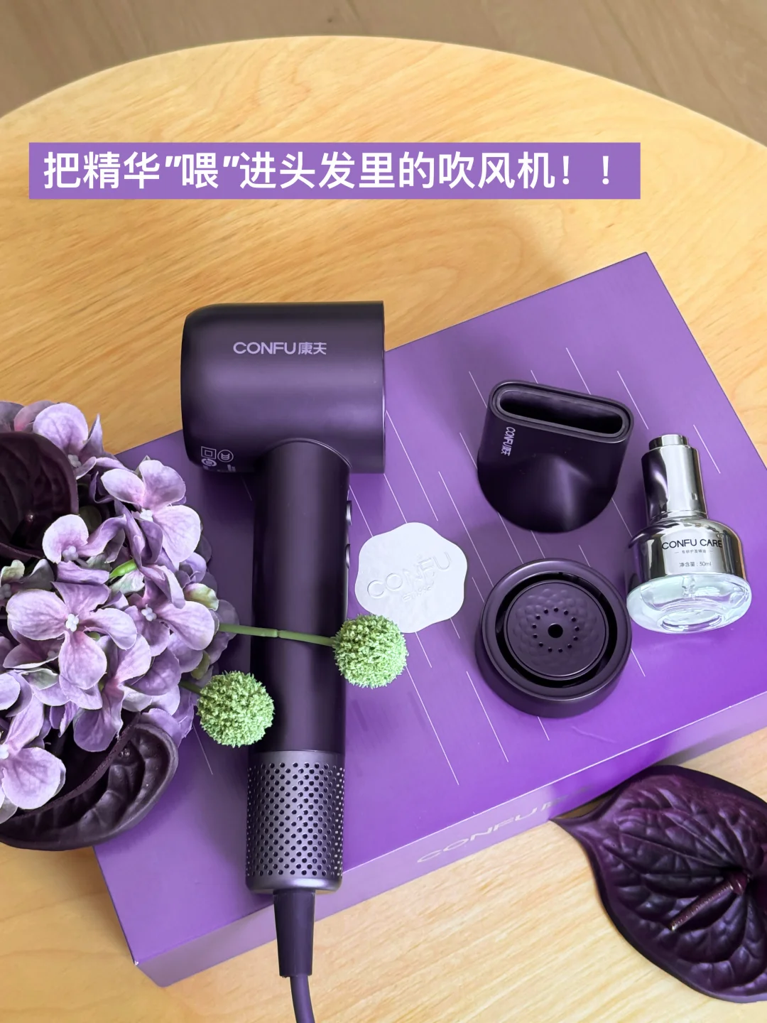三分钟搞定！懒人护发天花板！