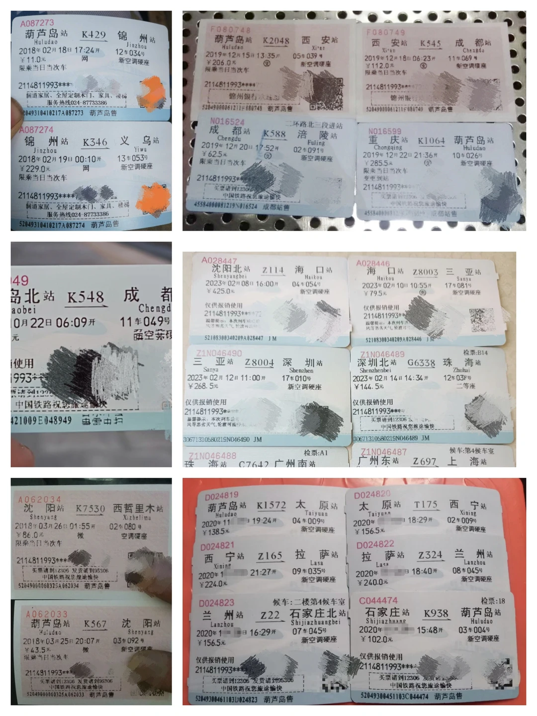 有像我一样除了省钱。因为喜欢才买硬座的么