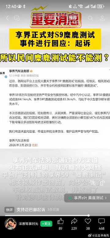 支持起诉 <span class="url-icon"><img al...