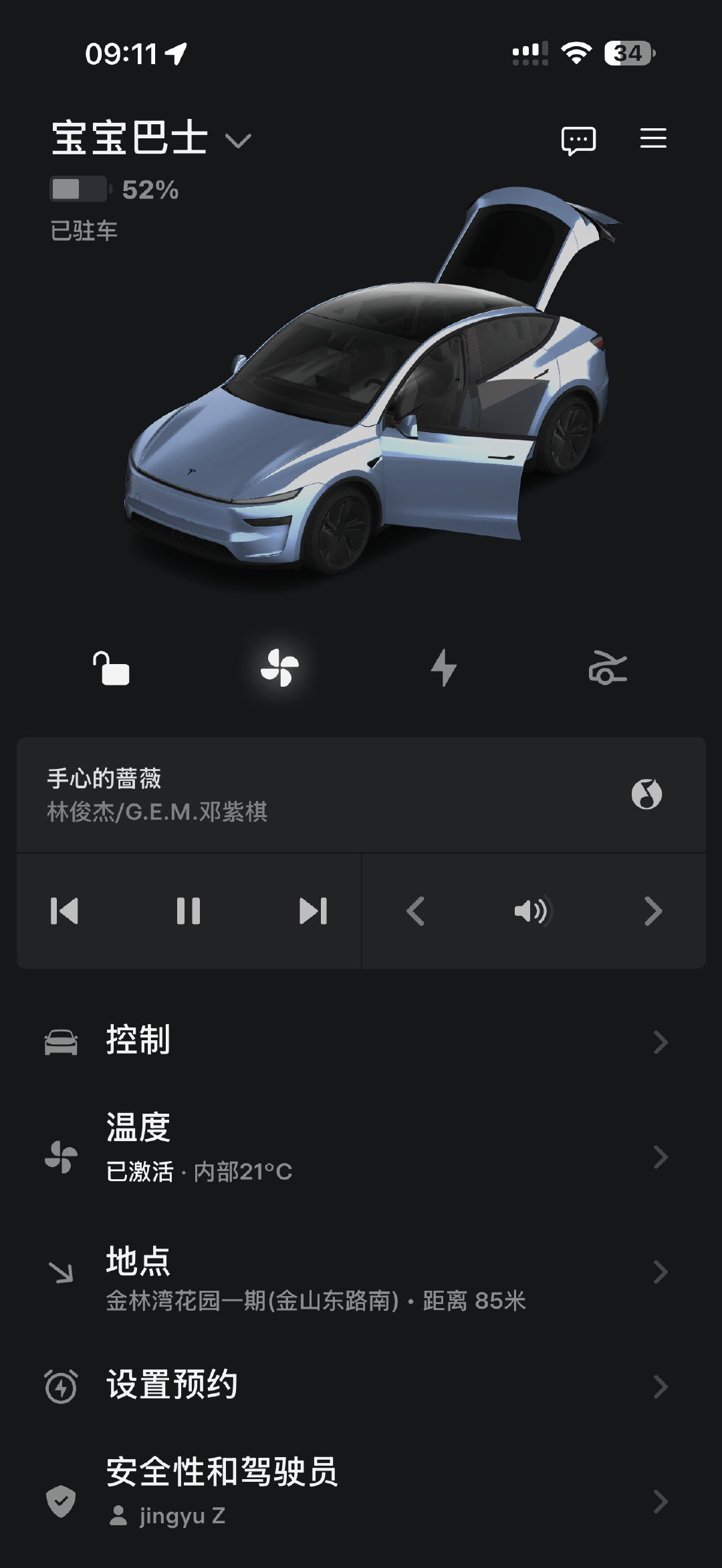 人完全是特别聪明呀[兔子]太早了不想开车于是叫了代驾送车去贴膜[兔子] ​