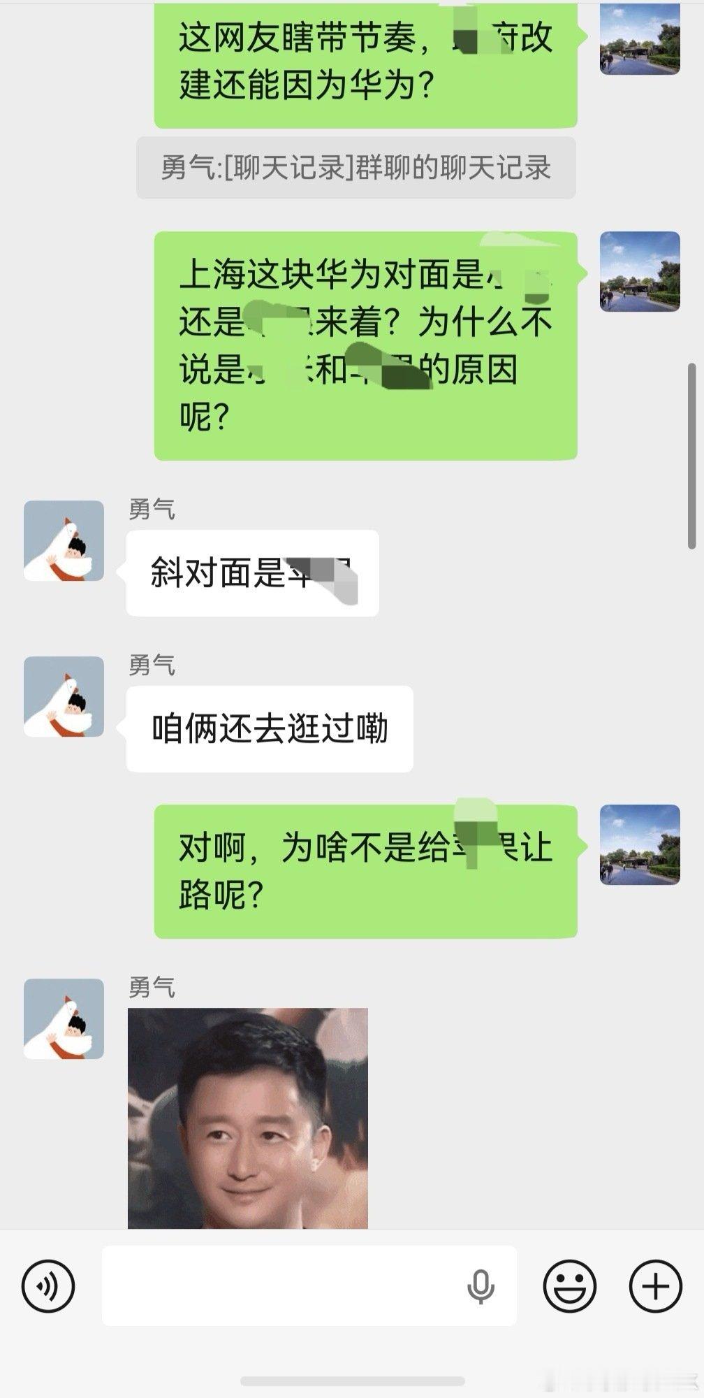 #华为 公共厕所指示牌# ？我真服了，这也能攀扯到华为[允悲]
    那个地方我去过，旁边就是另外几家手机店，要真找角度的话，也能跟其他店同框，何况这根本就不是同框或不同框的事情，这是市政的做法，又何苦在这儿硬生生攀扯呢？[允悲] ​