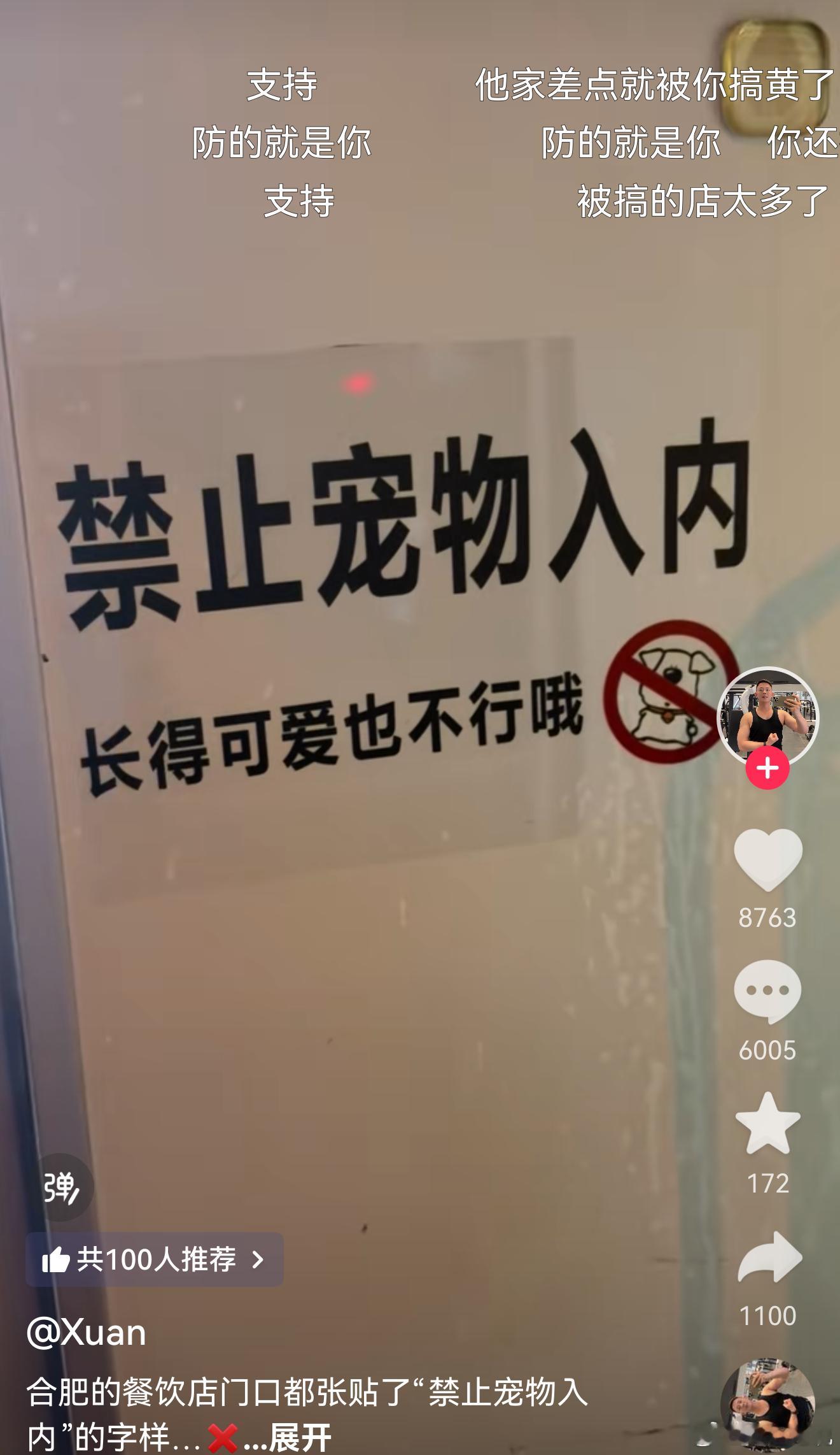 支持！ ​​​
