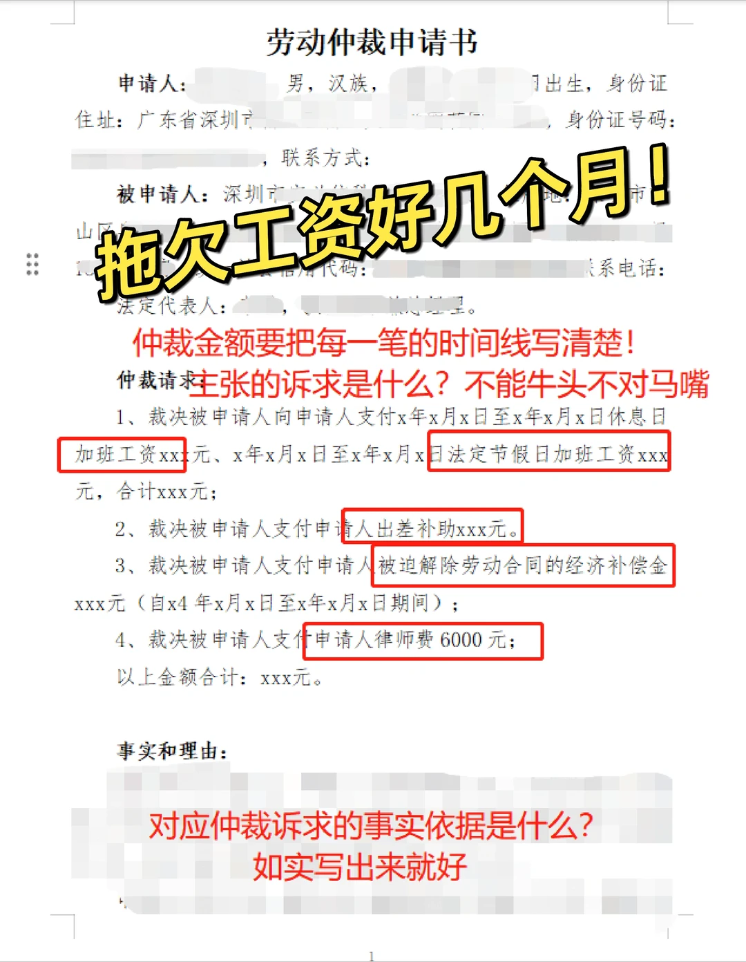 加班费成空头支票，工资拖欠更让人崩溃💥