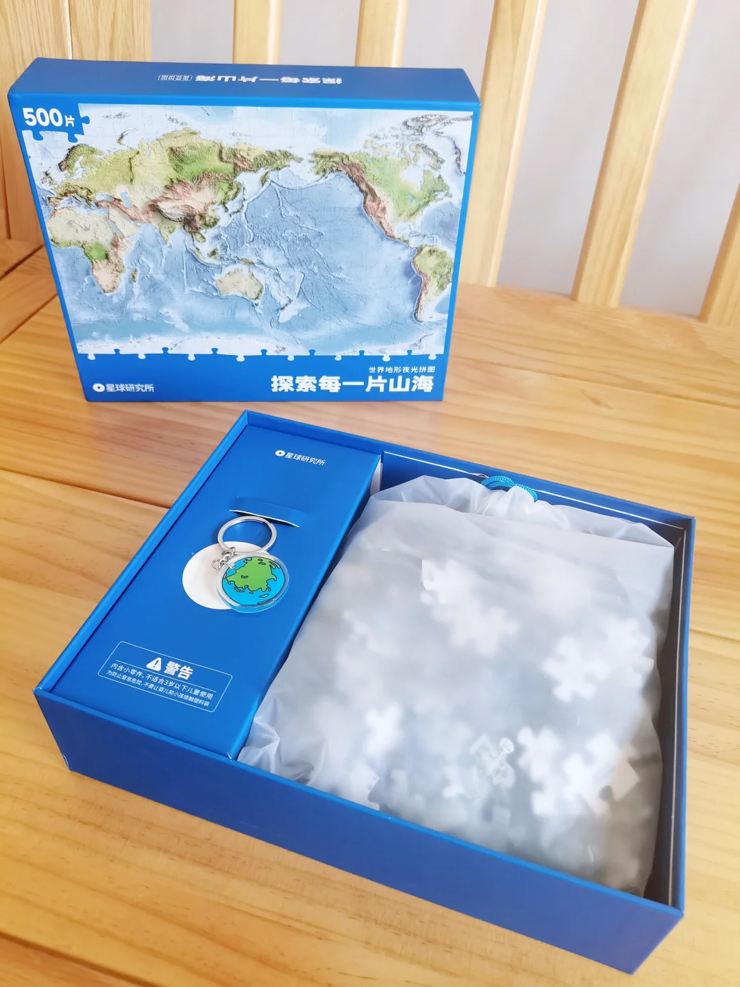 拼出世界，也拼回了自己