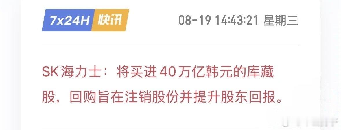 #宇树科技为何遭遇抛售#看旁边这可恶的资本家！ ​