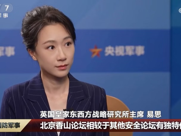 英语专访cut｜第13界北京香山论坛