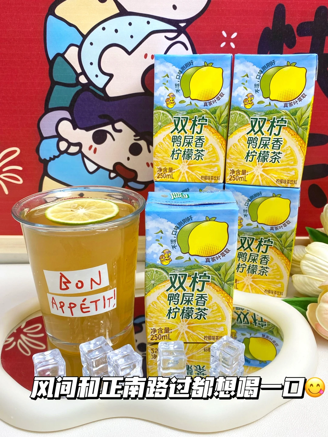 谁能帮我从山姆再带两箱这个柠檬茶呀！