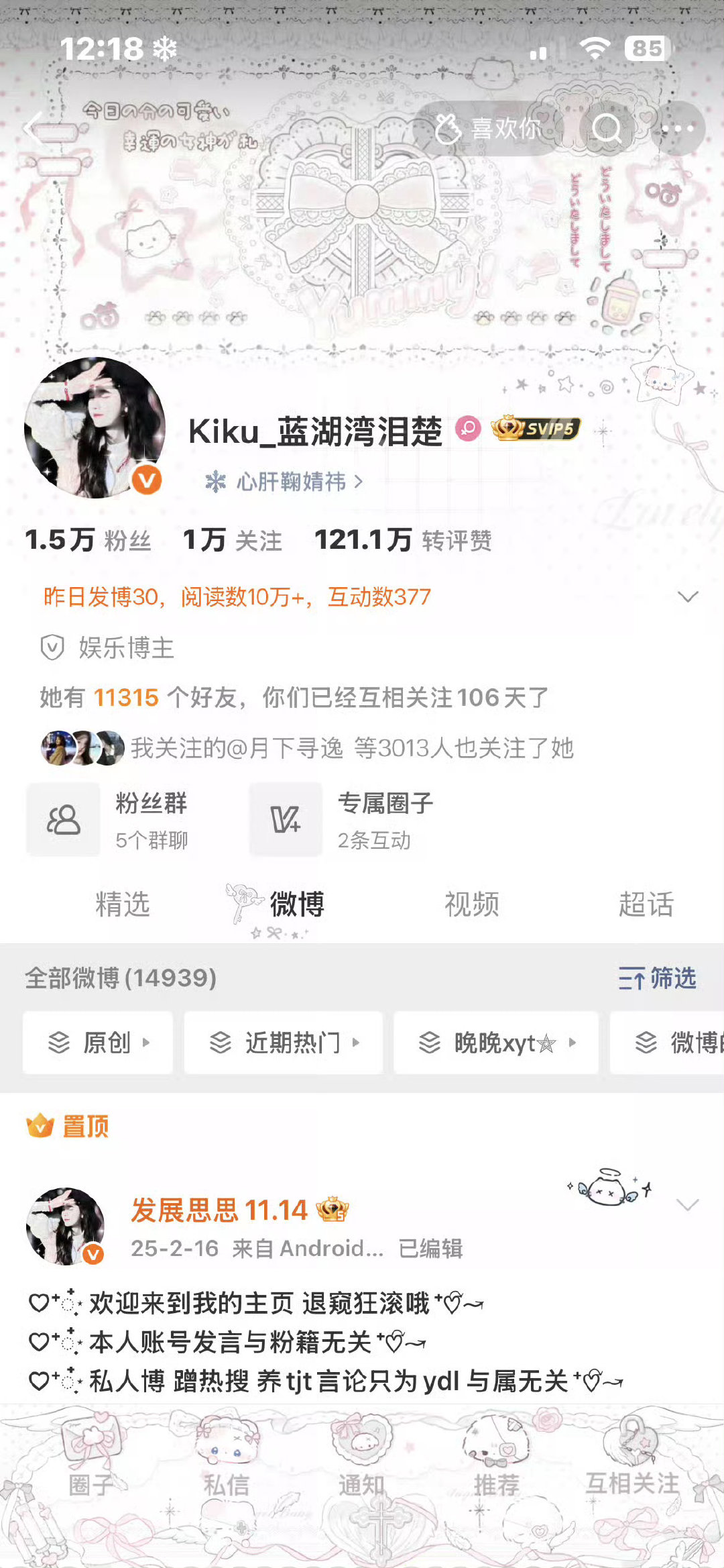 冷门用户邀请你来动动 ​​​