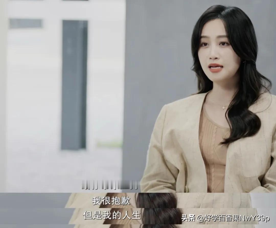 从“狼性”到“空心”，蓝盈莹访谈翻车，公众到底在期待什么
最近我看到一个挺有意思的事儿。向佐因为一个访谈，口碑翻红了，大家觉得他真实。但蓝盈莹也做了个访谈，结果呢，反而被骂得更凶了。这事儿让我挺纳闷的。

蓝盈莹这人吧，要说她没实力，那肯定不对。她演戏确实不错，在《演员的诞生》里表现也很好。要说她招