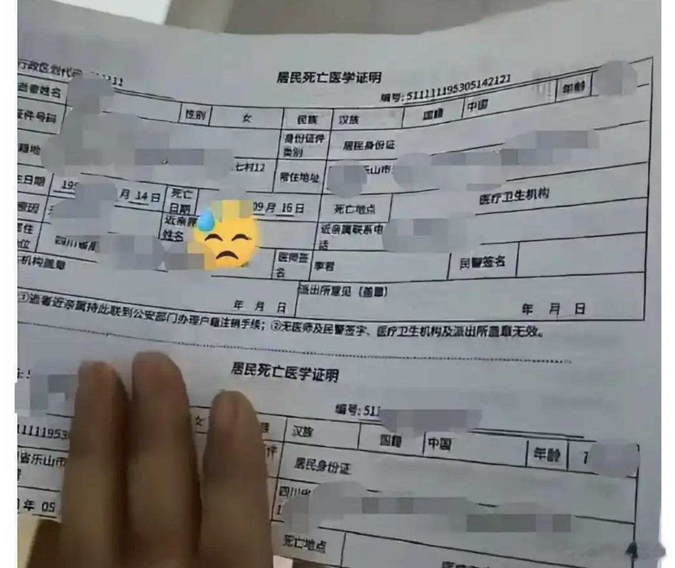 #重复用纸泄漏患者隐私省钱不能乱省#【中听评论：医院重复用纸泄露患者隐私，医院省钱不能拿患者隐私垫背】#医院重复用纸泄漏隐私说到底是管理偷懒#钱可以省，但不能乱省。据海峡都市报报道，近日，有网友反映，河北省迁安市中医医院重复使用印有他人诊断材料的纸张，造成患者个人隐私泄露。院方承认事 ​