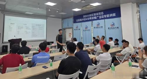 【世界杯开幕在即！亚足联讲师区楚良广州南沙掀起青训热潮】6月10日，南...