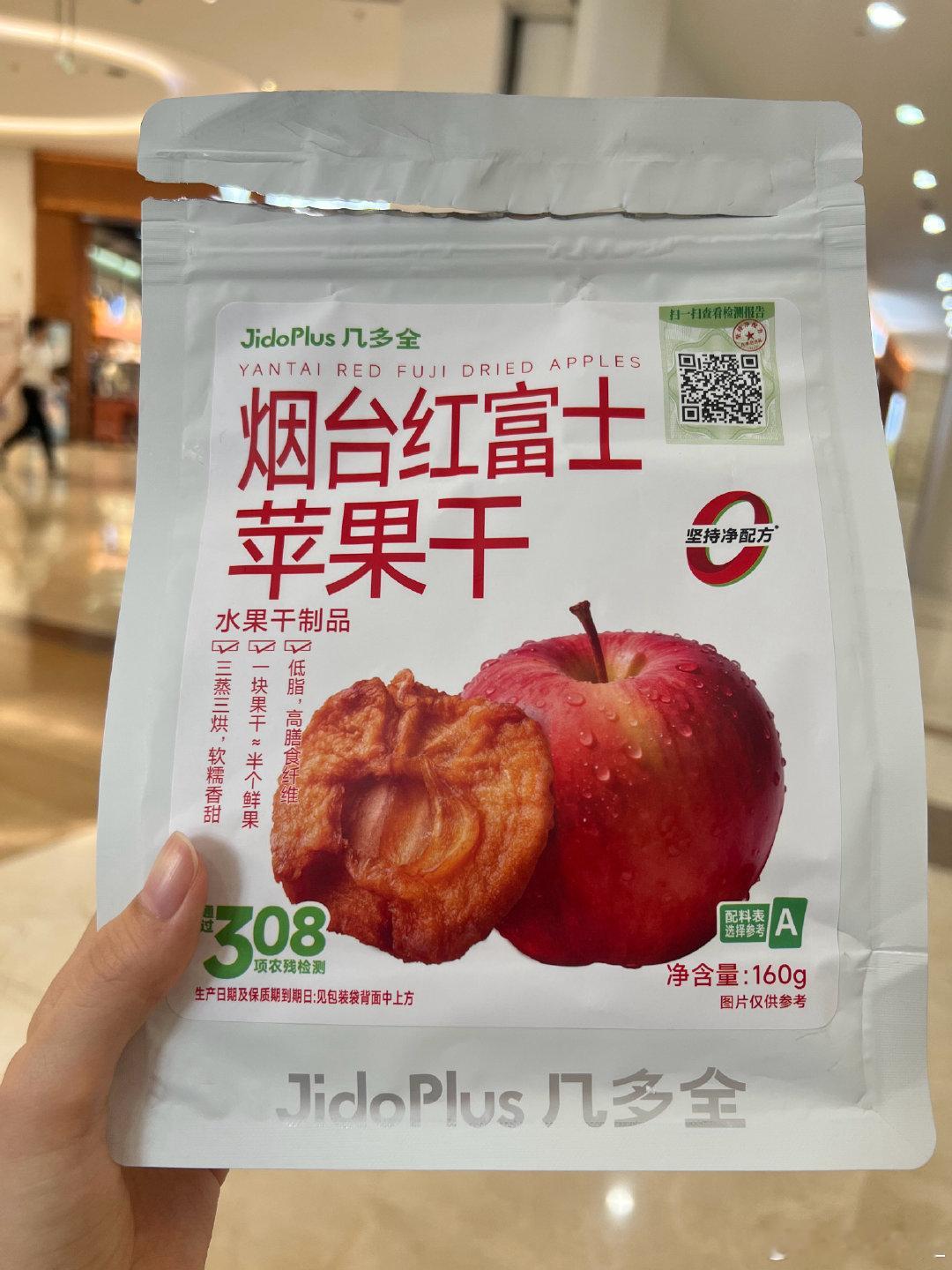 我来测评一番嘻嘻[色] ​