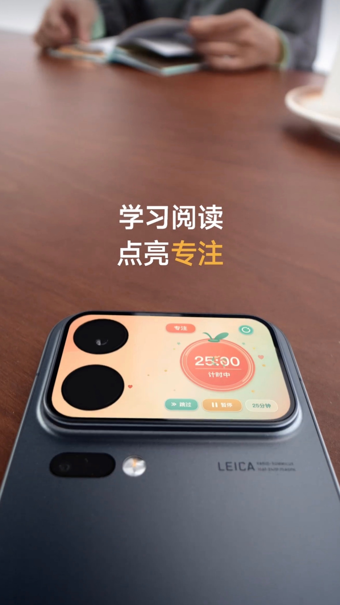 #小米18Pro百变背屏能AI自由定制了#小米18 Pro本月发布，百变背屏迎来爆发式升级，AI自由定制应用卡成为最大亮点。依靠AI生成功能，用户可以按需创造各类快捷组件，兼顾实用性与趣味性。官方数据显示，上一代背屏日均卡片使用量超400万次，用户基础十分扎实。在旗舰普遍陷入常规迭代的当下，这项创新进 ​